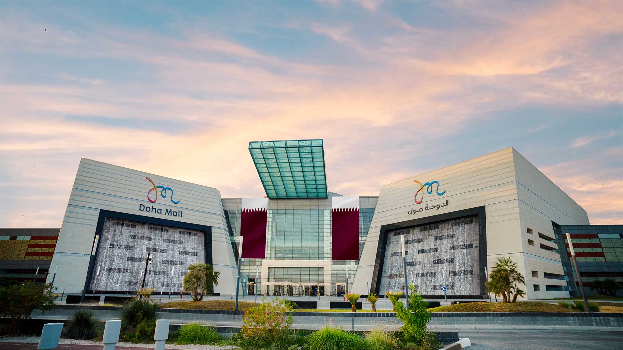Doha Mall