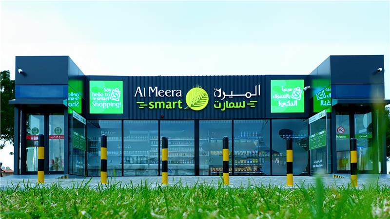 Al Meera